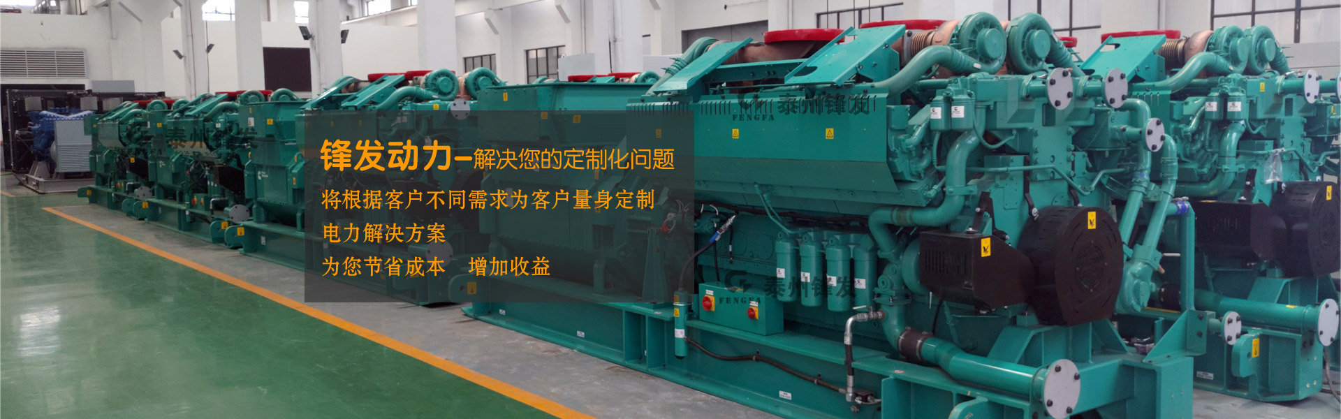 柴油kaiyun(中国)一站式服务平台